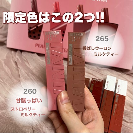 SPステイ マットインク/MAYBELLINE NEW YORK/口紅を使ったクチコミ(3枚目)