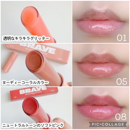 メルティングリップスウィート/BRAYE/口紅を使ったクチコミ(4枚目)