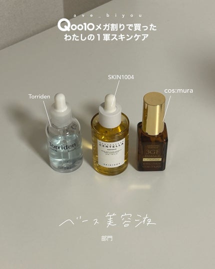 アビ|お金をかけない美容♡ on LIPS 「いつも投稿みてくれてありがとうございます♡すっごく力になってま..」(7枚目)