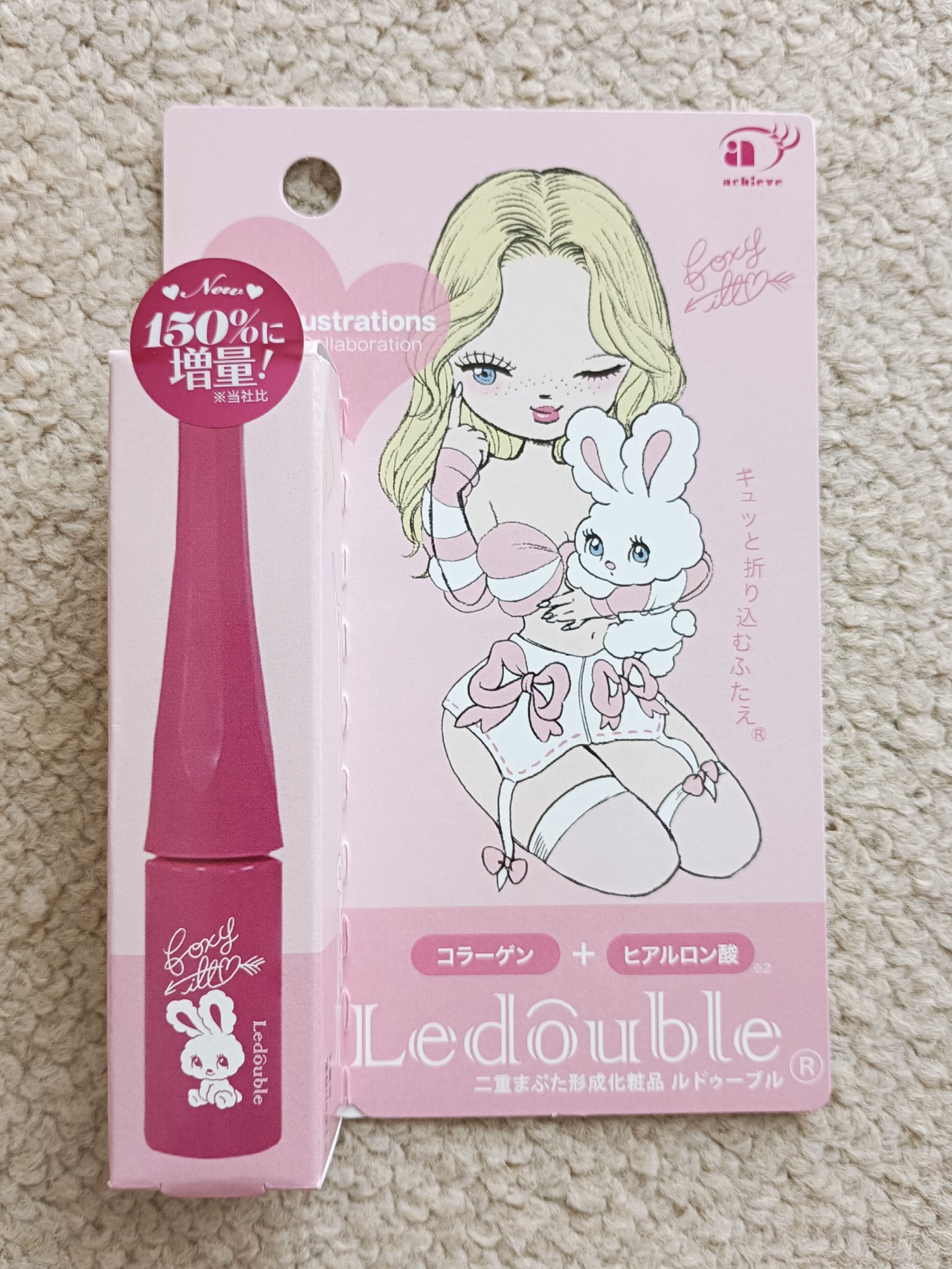 大人のルドゥーブル/ルドゥーブル/二重まぶた用アイテムを使ったクチコミ（1枚目）