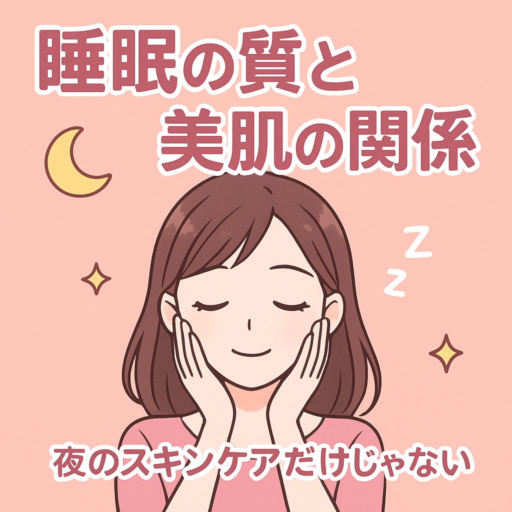 薬用美白美容液/なめらか本舗/美容液を使ったクチコミ（1枚目）