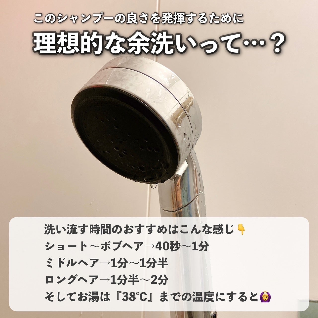 メロウシャンプー/メロウトリートメント/plus eau/市販シャンプーを使ったクチコミ(5枚目)