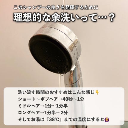 メロウシャンプー/メロウトリートメント/plus eau/市販シャンプーを使ったクチコミ(5枚目)