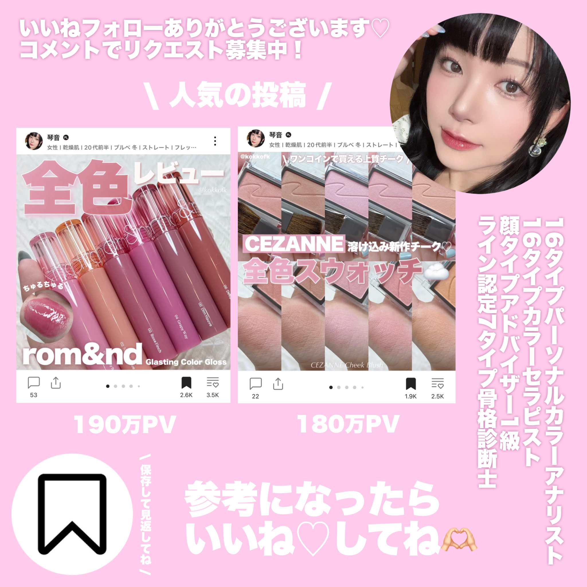 2025年秋新作リップティント】フィー 3Dボリューミングティント｜fwee