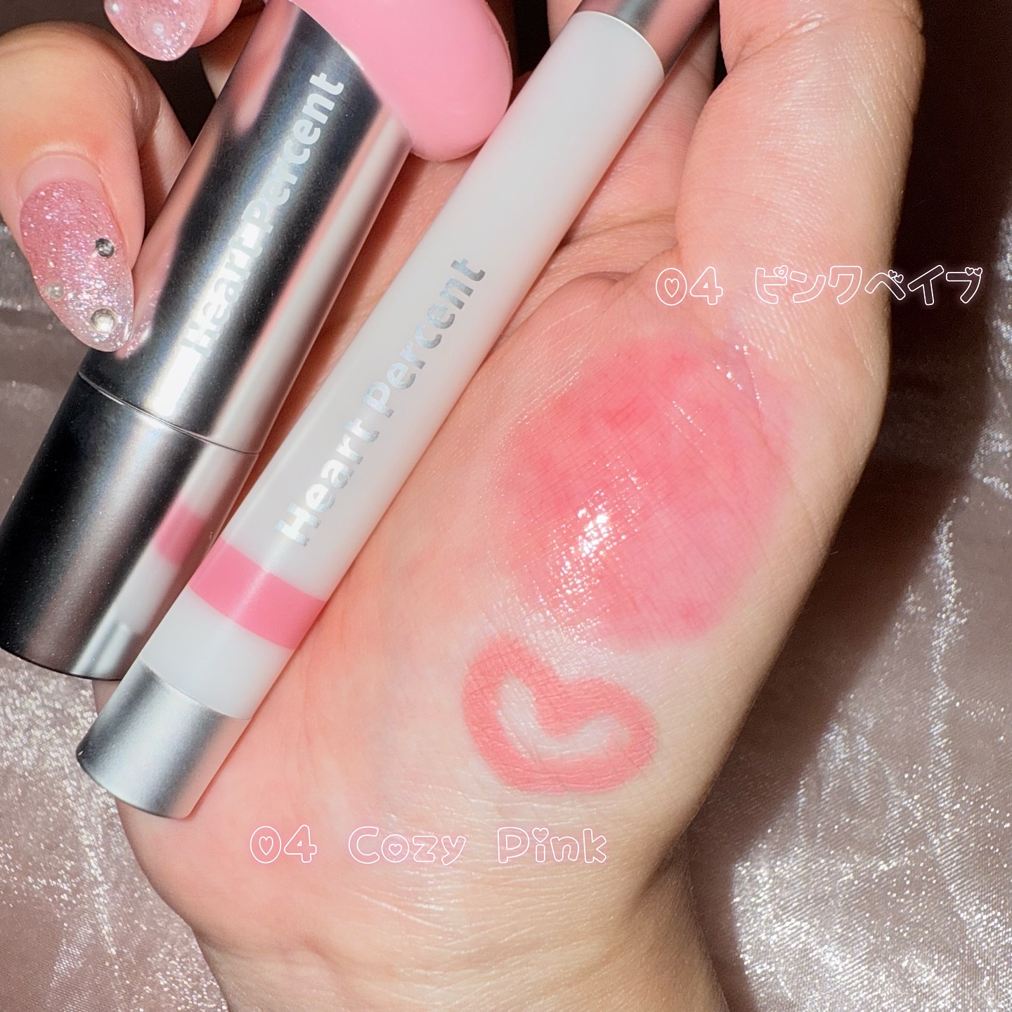 ドットオンムードワンウェイグロイティント 04 ピンク・ベイブ/Heart Percent/リップティントを使ったクチコミ（2枚目）