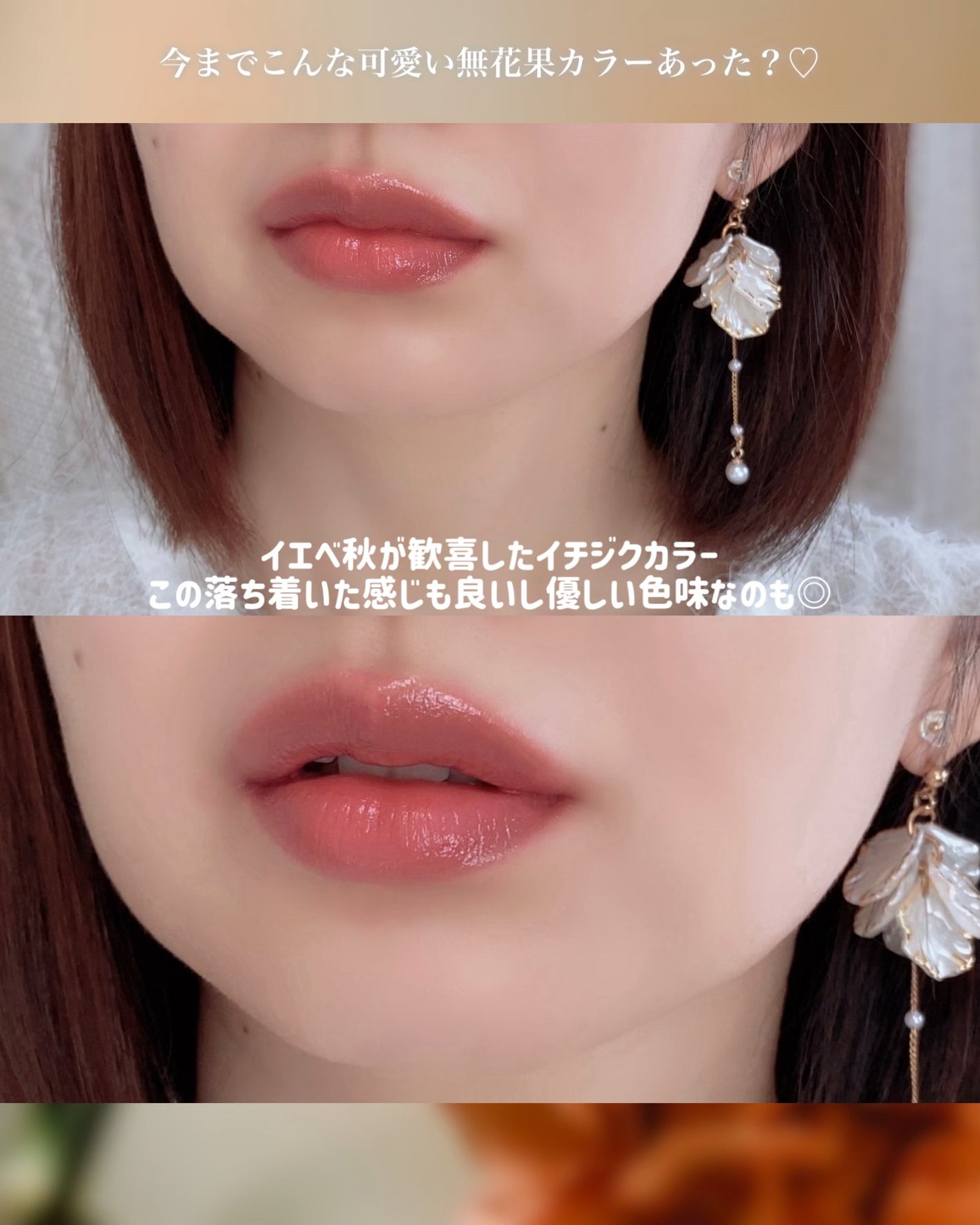 Arti Spread Color Balm/SON&PARK/リップグロスを使ったクチコミ(5枚目)