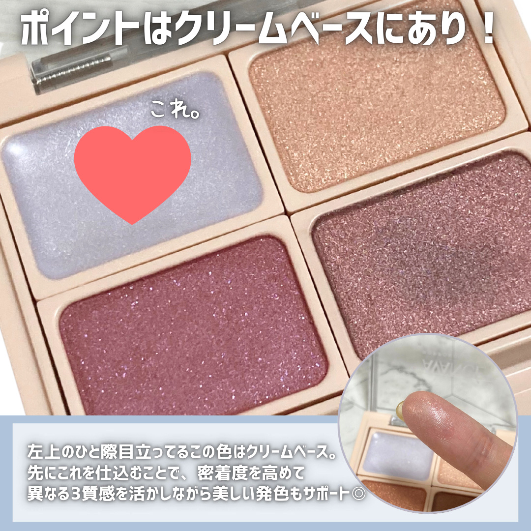 アヴァンセ アイフルールパレット/アヴァンセ/アイシャドウパレットを使ったクチコミ（3枚目）