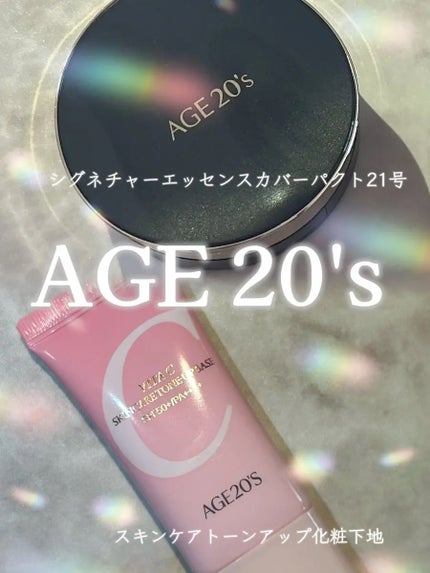 SIGNATURE ESSENCE COVER PACTã/AGE20âs/ã¯ãªãŒã ã»ãšãã«ãžã§ã³ãã¡ã³ããŒã·ã§ã³ã䜿ã£ãã¯ãã³ãïŒ1æç®ïŒ