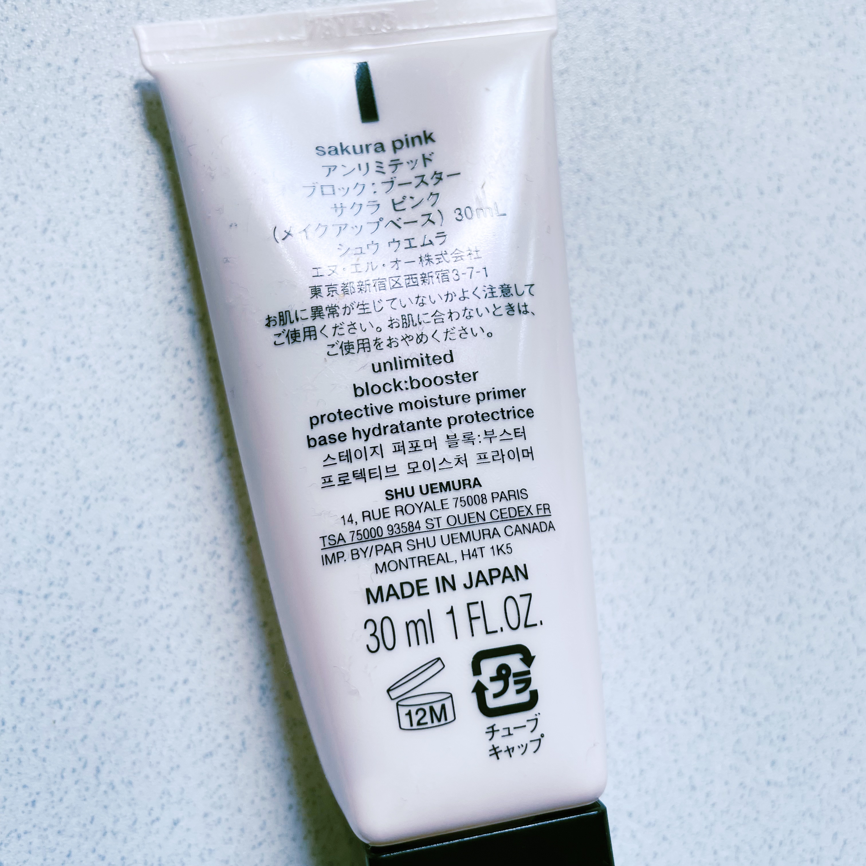 アンリミテッド ブロック：ブースター サクラ ピンク/shu uemura/化粧下地を使ったクチコミ（2枚目）