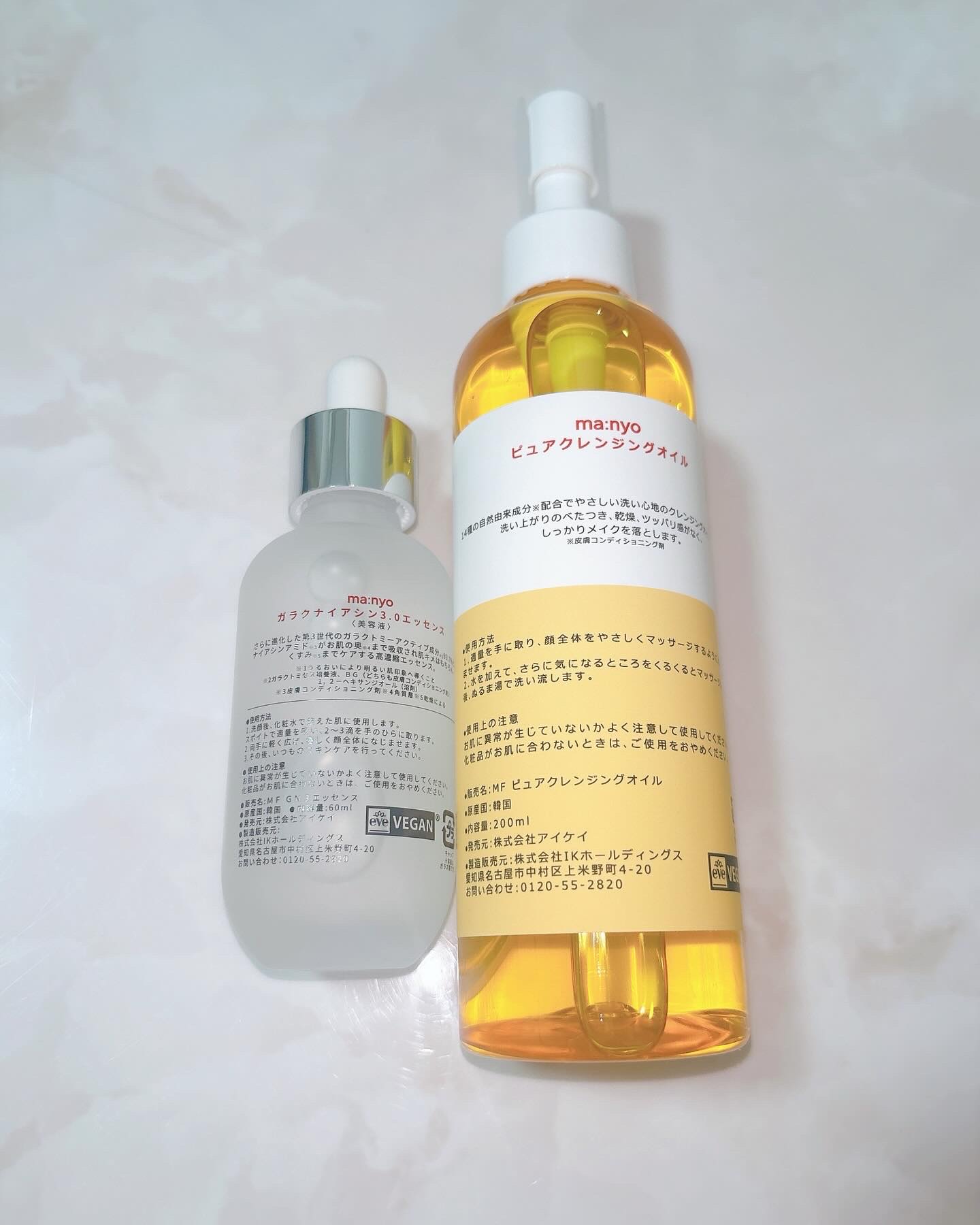 ピュア クレンジング オイル/manyo/オイルクレンジングを使ったクチコミ（2枚目）