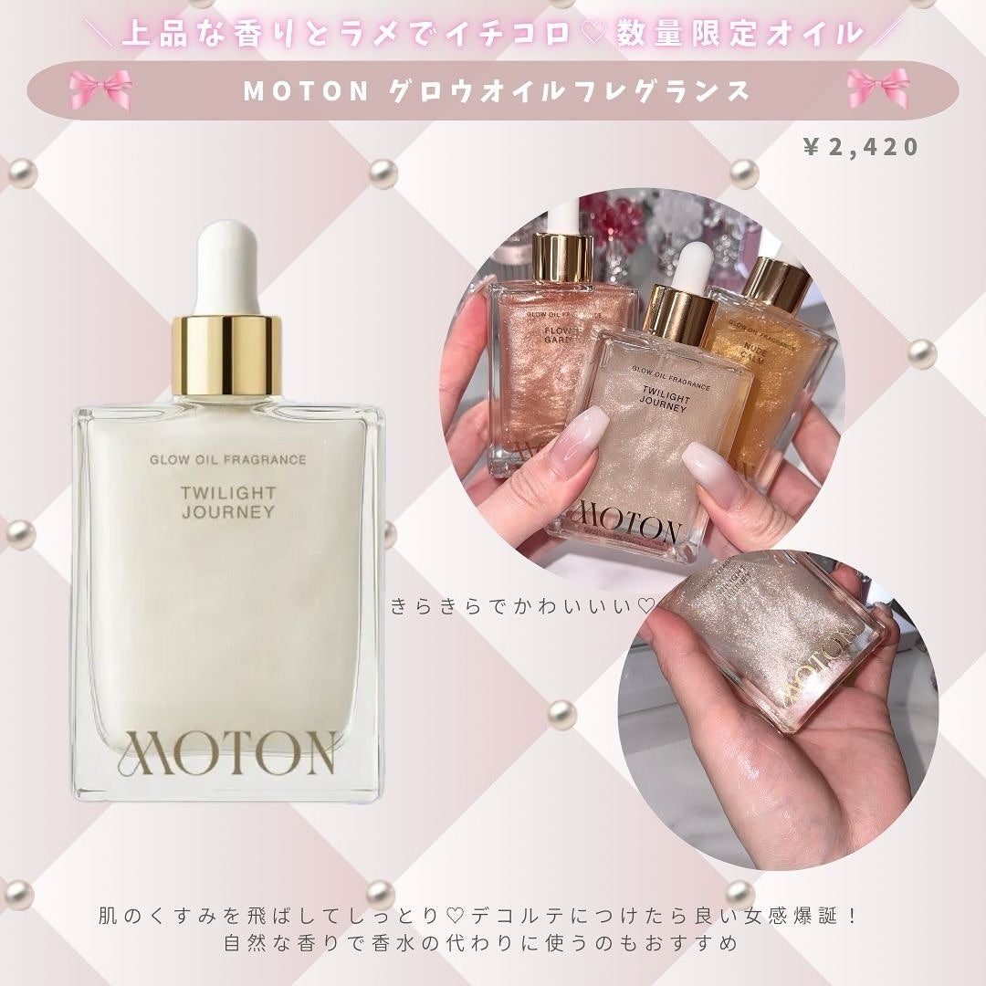 パフューム ハンドクリーム/After blow/ハンドクリームを使ったクチコミ(2枚目)