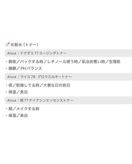アビ|お金をかけない美容♡ on LIPS 「いつも投稿みてくれてありがとうございます♡すっごく力になってま..」(6枚目)
