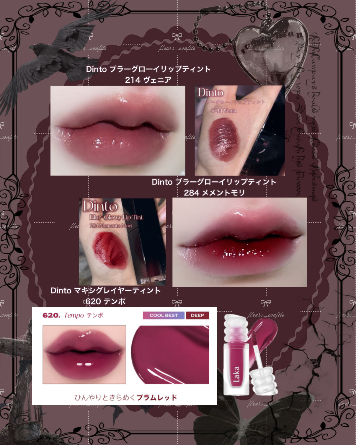 ブラーグロイリップティント/Dinto/リップティントを使ったクチコミ（3枚目）