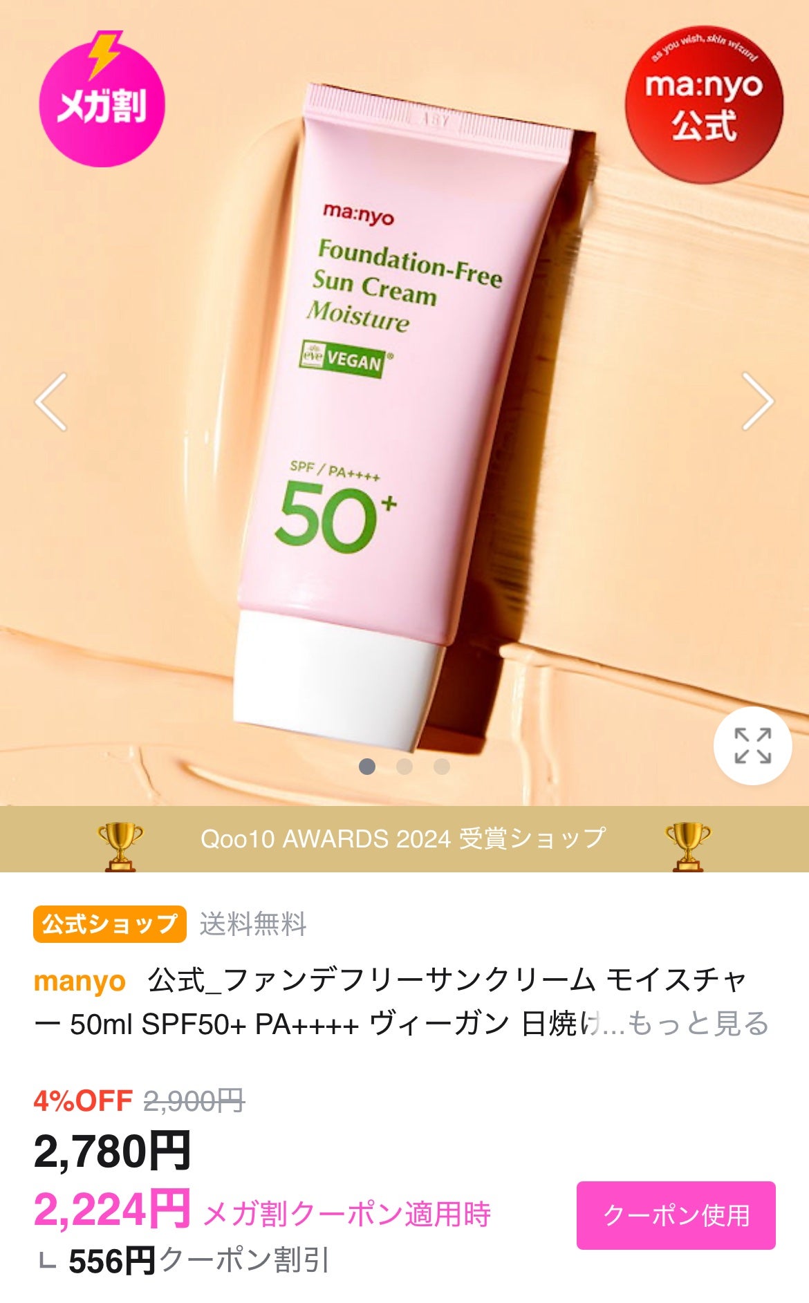 ゼロベルベットティント/rom&nd/リップティントを使ったクチコミ(6枚目)