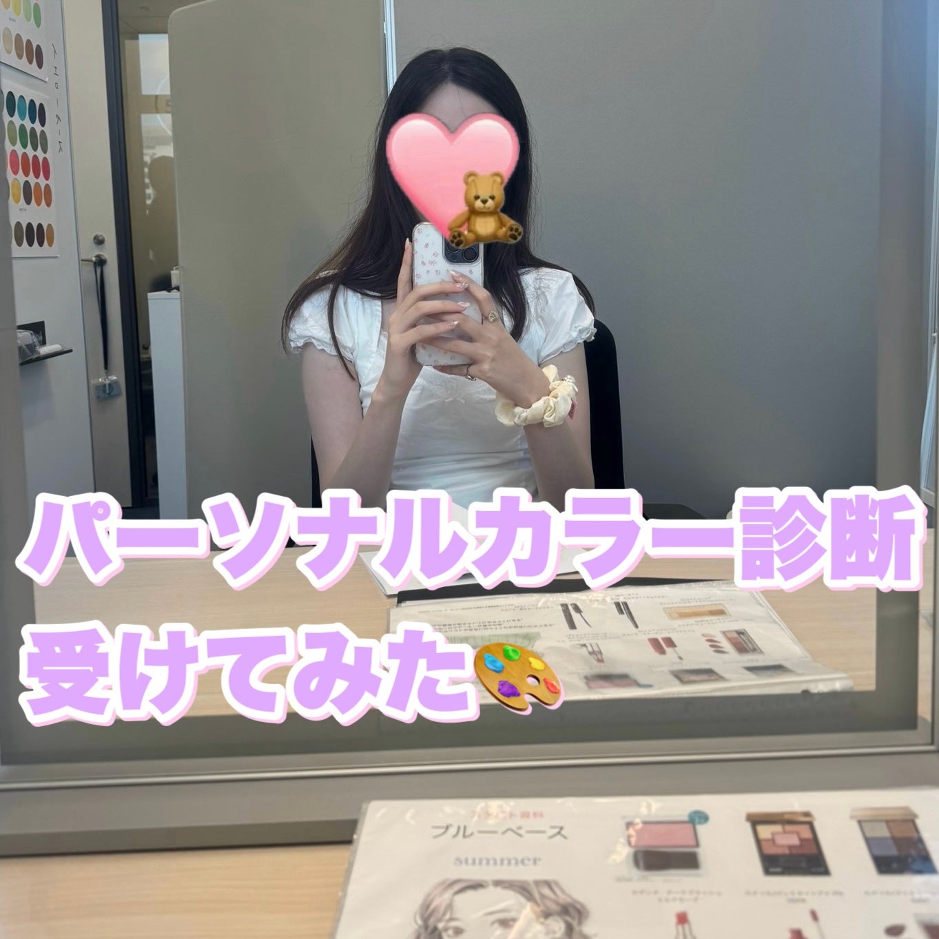 ðã¿ãŒã¿ðãã©ãã100 on LIPS ããã£ãšæ°ã«ãªã£ãŠããããŒãœãã«ã«ã©ãŒèšºæããã£ãšéãè
°ãäžããŠ..ãïŒ1æç®ïŒ