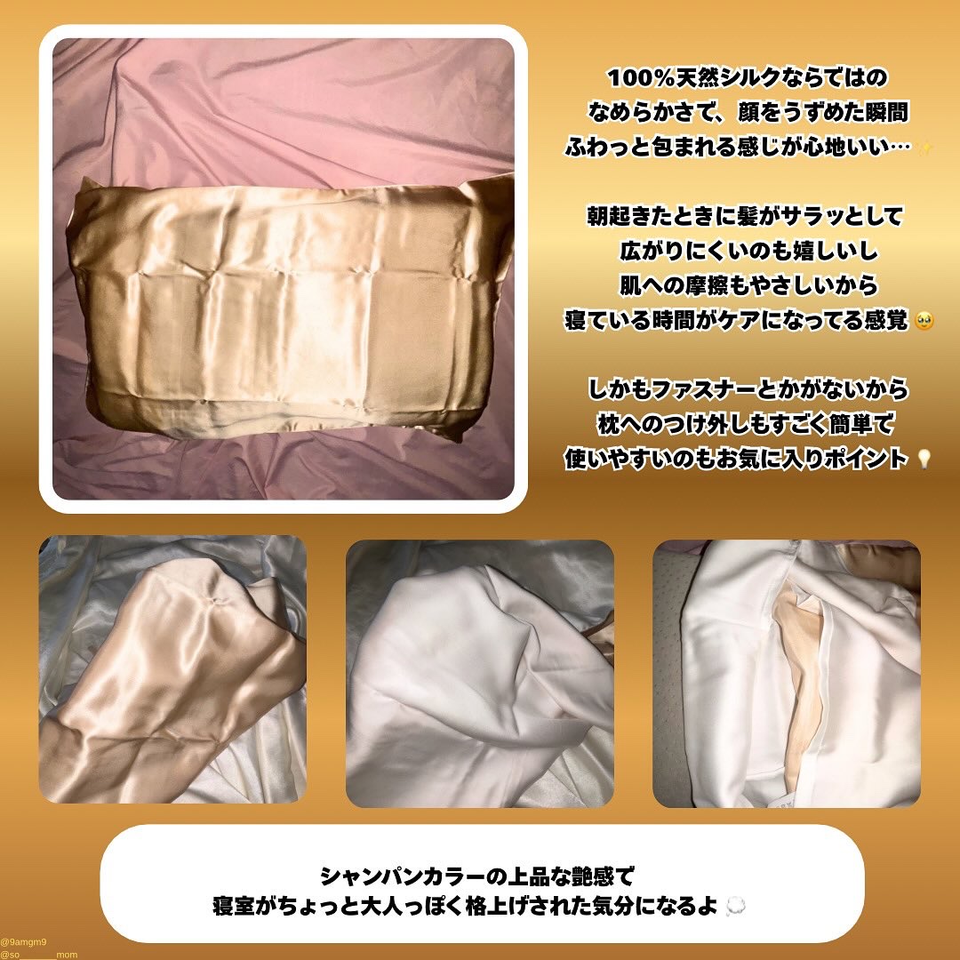 シルク枕カバー/Utukky/ヘアケアグッズを使ったクチコミ（3枚目）