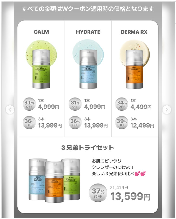 オガナセルダマアルエックスクレンザー/OGANACELL/その他洗顔料を使ったクチコミ（3枚目）