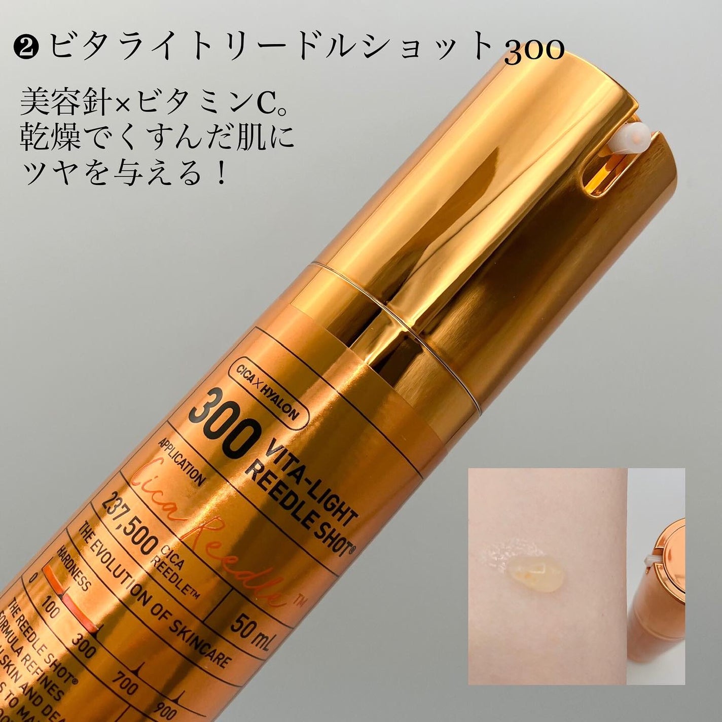 TXトーニングデイリーマスク/VT/その他スキンケアを使ったクチコミ(5枚目)