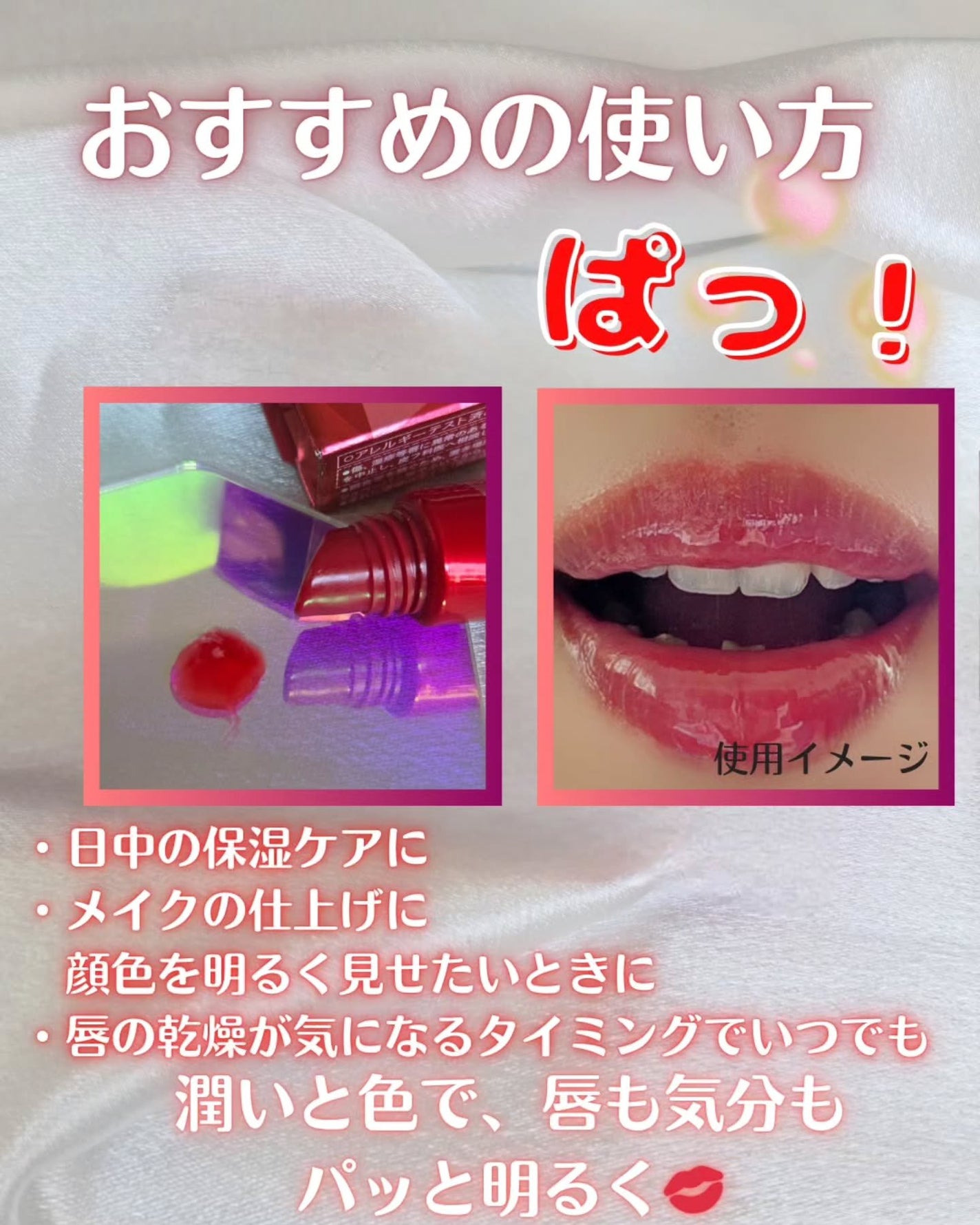 アルブラン リップセラムバーム/ALBLANC/リップバームを使ったクチコミ(4枚目)