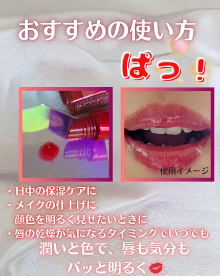 アルブラン リップセラムバーム/ALBLANC/リップバームを使ったクチコミ(4枚目)