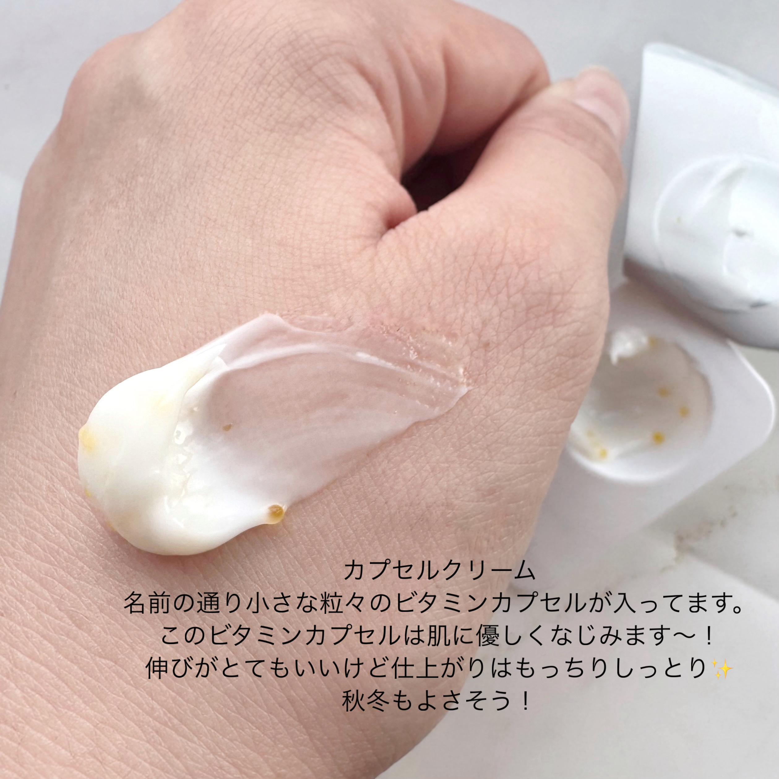 ビタトーニングセラムトナー/ダルバ/化粧水を使ったクチコミ（3枚目）