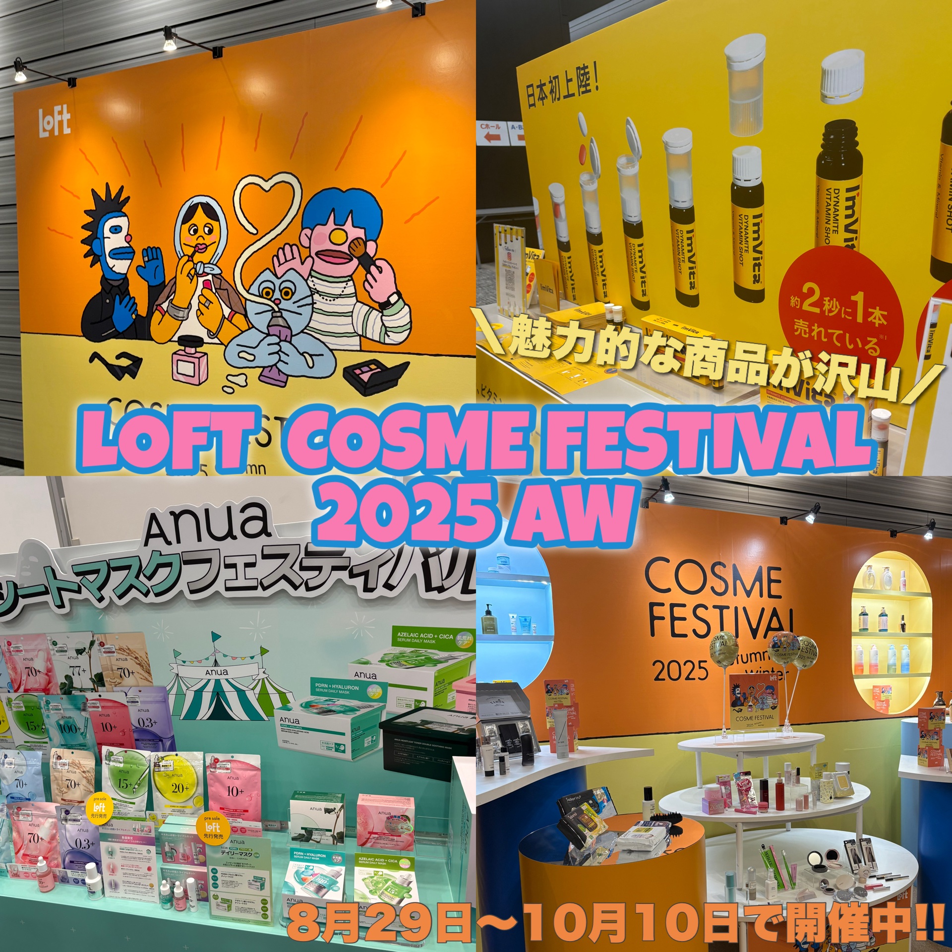 カバーマスターピンククッション/hince/クッションファンデーションを使ったクチコミ（1枚目）