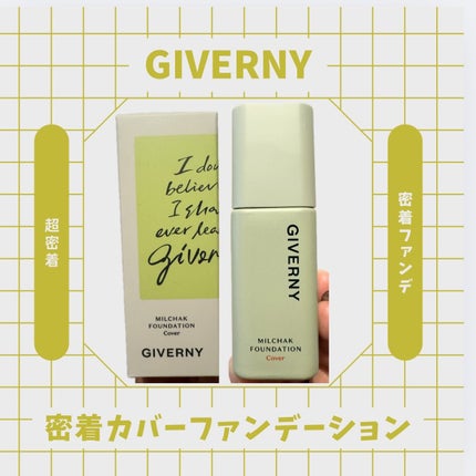 ジヴェルニー 密着カバーファンデーション/GIVERNY/リキッドファンデーションを使ったクチコミ(1枚目)