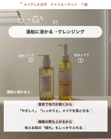 アビ|お金をかけない美容♡ on LIPS 「わたしが最近やった「タコヒモ眉毛チェック」⬇️________..」(8枚目)