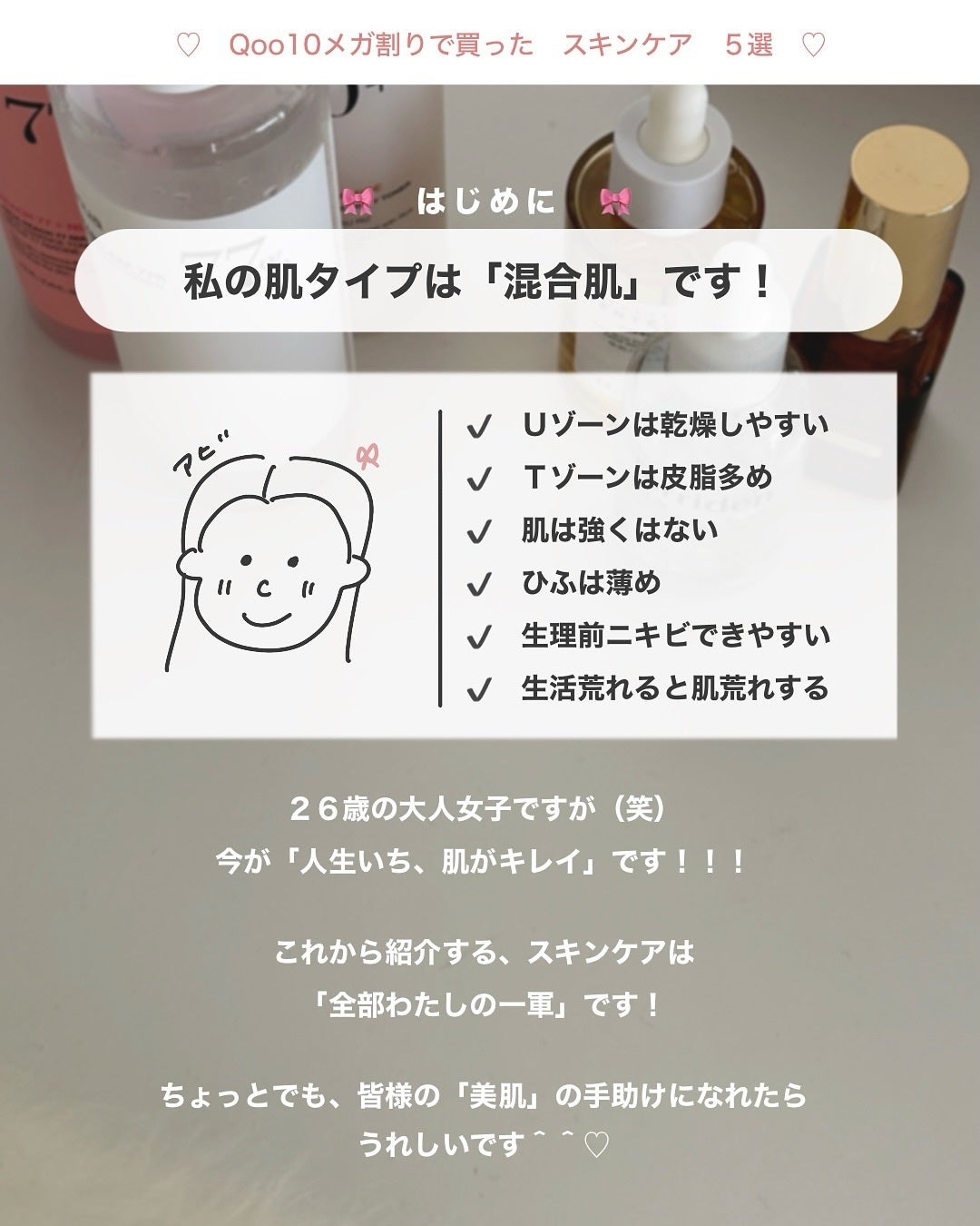 アビ|お金をかけない美容♡ on LIPS 「いつも投稿みてくれてありがとうございます♡すっごく力になってま..」(2枚目)