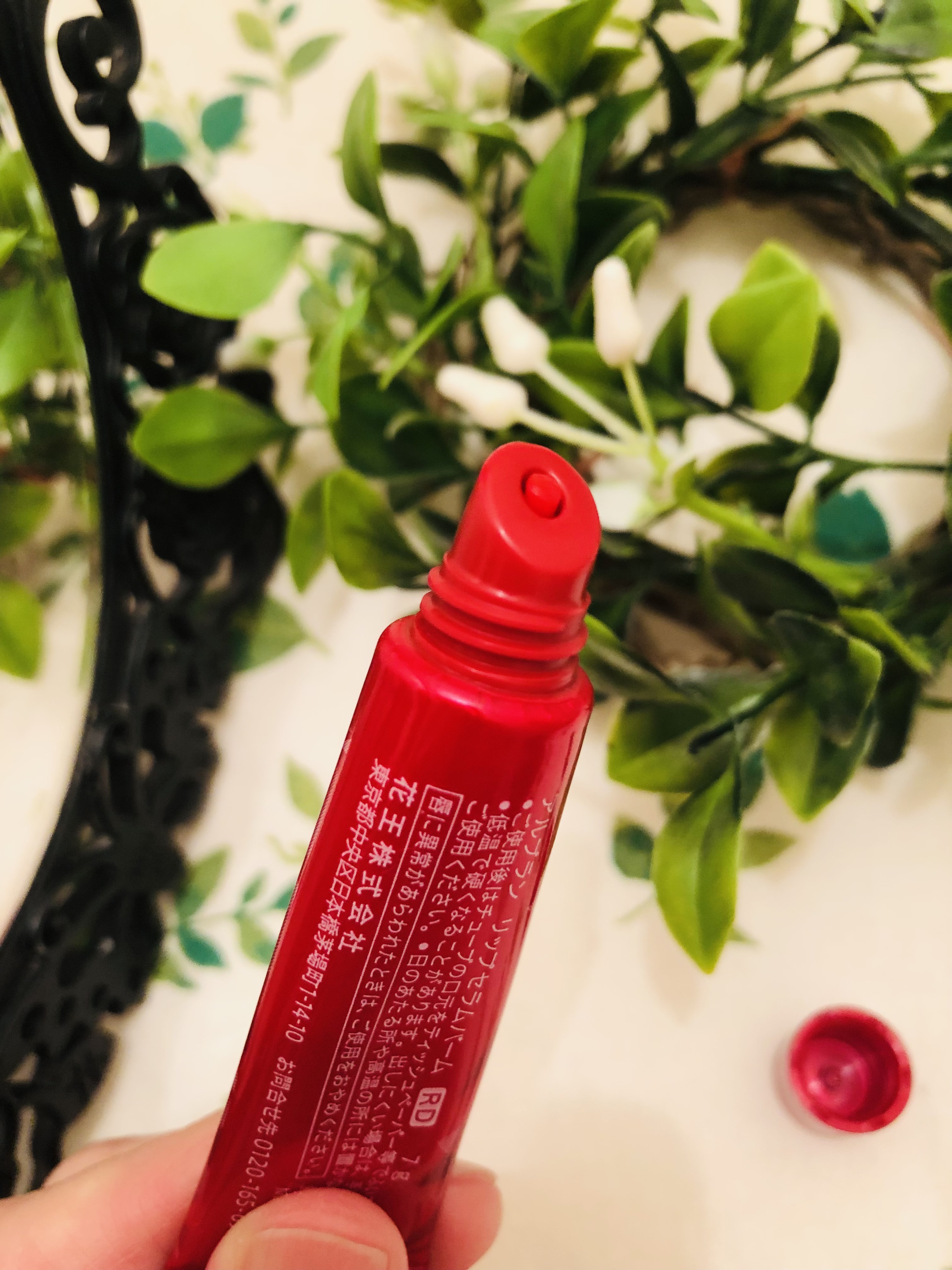 アルブラン リップセラムバーム/ALBLANC/リップバームを使ったクチコミ（2枚目）