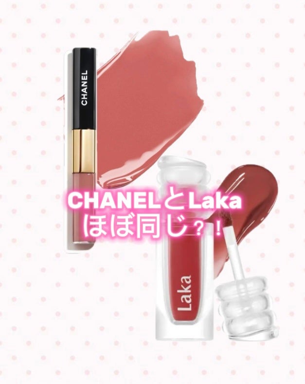 ル ルージュ デュオ ウルトラ トゥニュ/CHANEL/口紅を使ったクチコミ(1枚目)