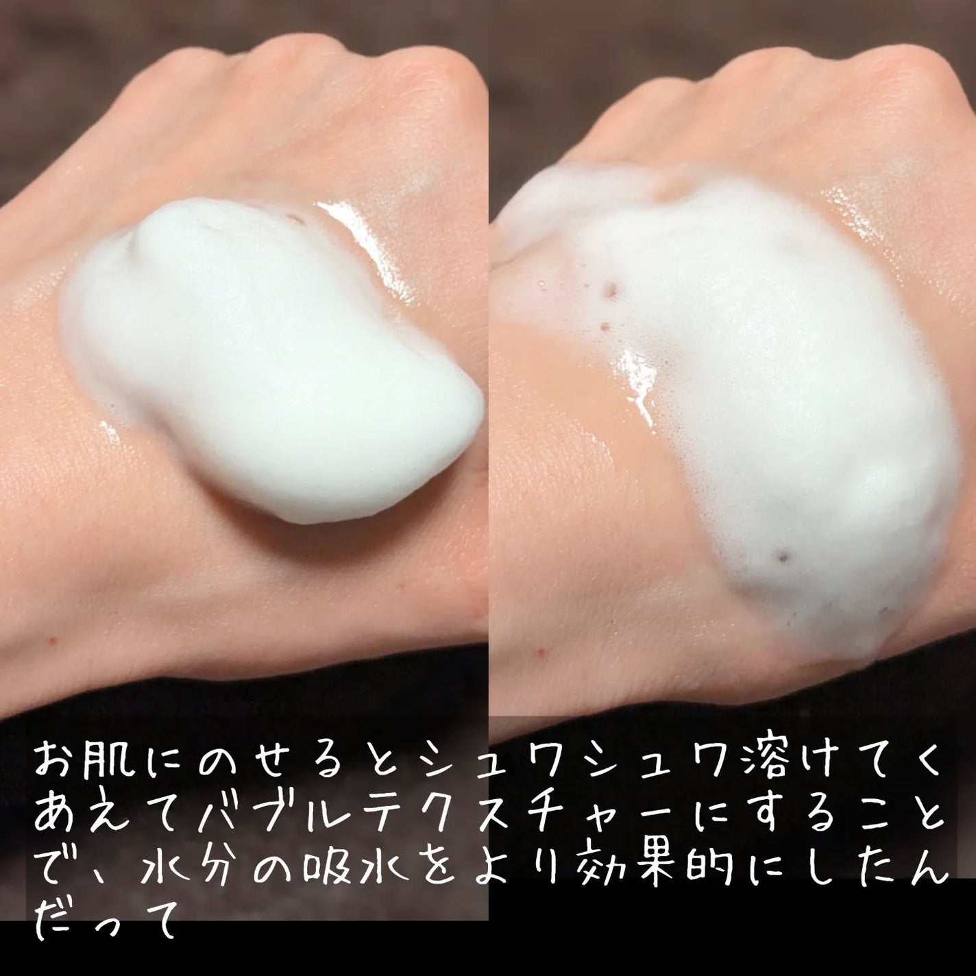 ペプチドボリュームマスタートナー/DR.PEPTI/ブースター・導入液を使ったクチコミ(3枚目)