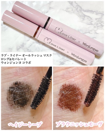 オールラッシュ マスク ロング&セパレート<マスカラ>/ラブ・ライナー/マスカラを使ったクチコミ(4枚目)