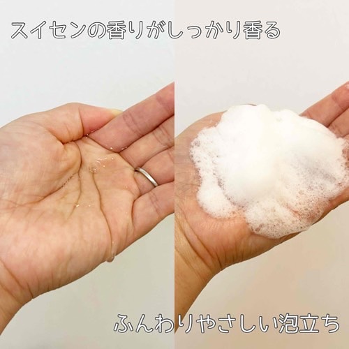 ヘトラス　ボディーローション/hetras/その他スキンケアを使ったクチコミ（3枚目）