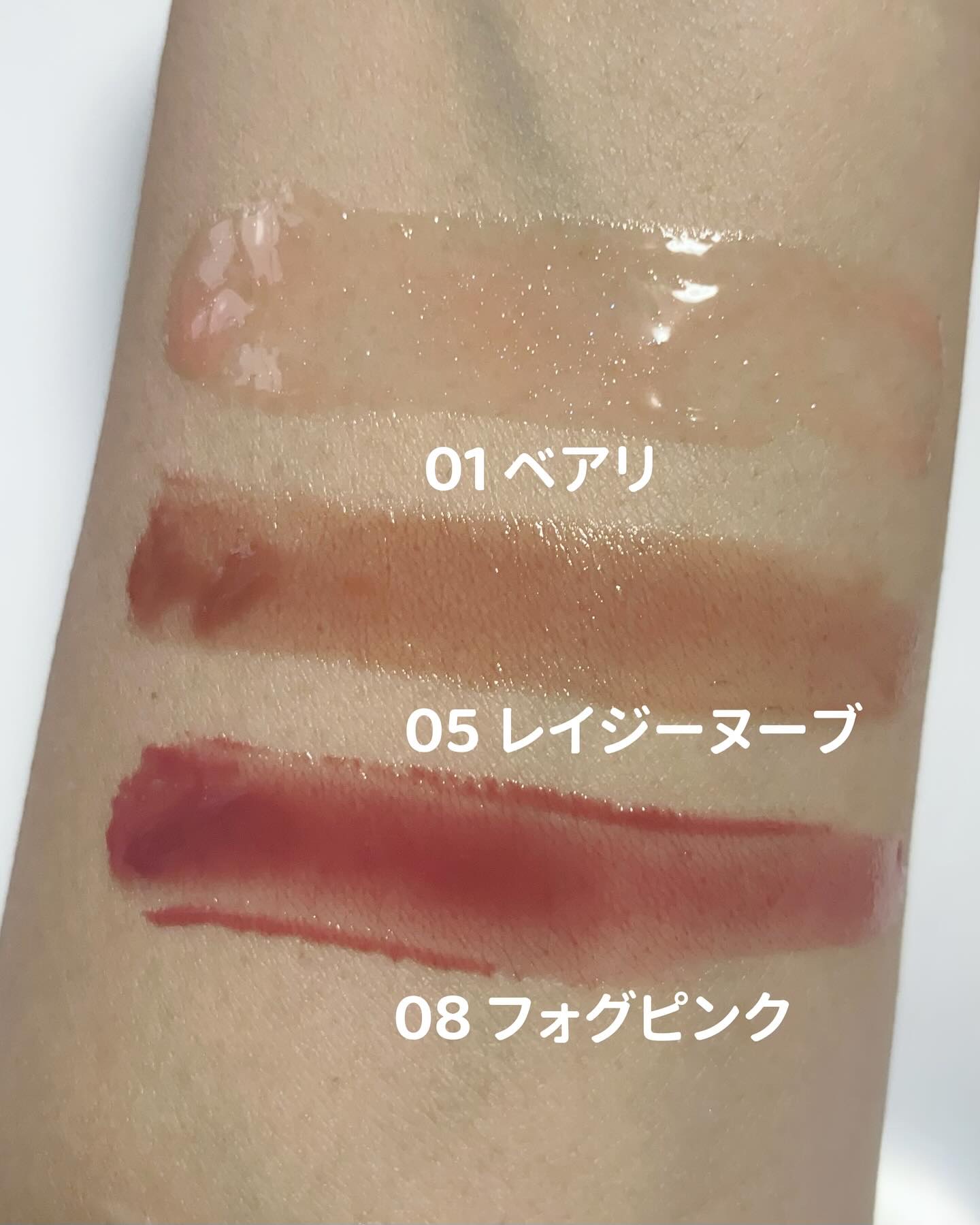 メルティングリップスウィート/BRAYE/口紅を使ったクチコミ（3枚目）