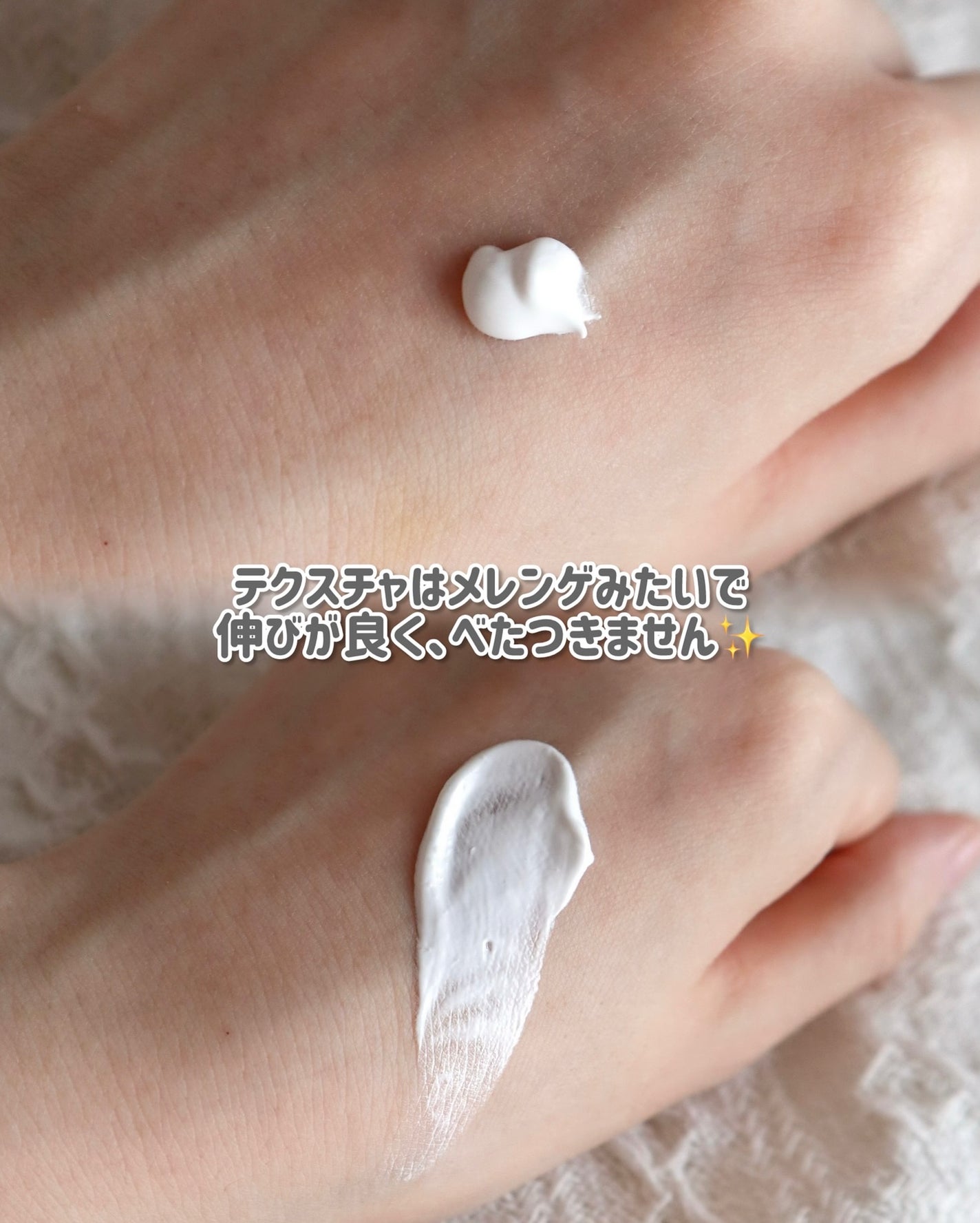 ホワイトニングドレストーンアップクリーム/COSNORI/化粧下地を使ったクチコミ(3枚目)