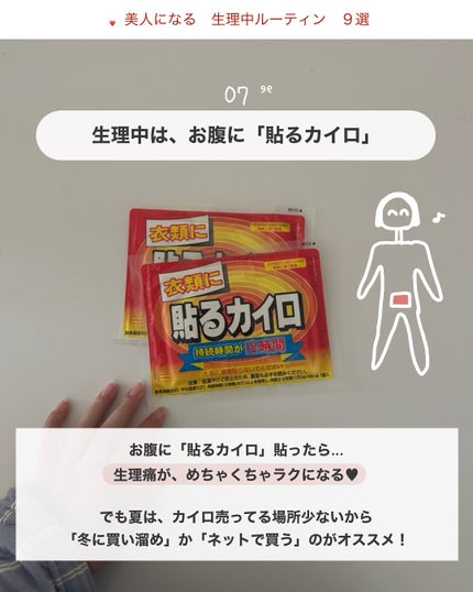 アビ|お金をかけない美容♡ on LIPS 「投稿に入りきらなかった美容...👇🏻ˊ˗___________..」(8枚目)