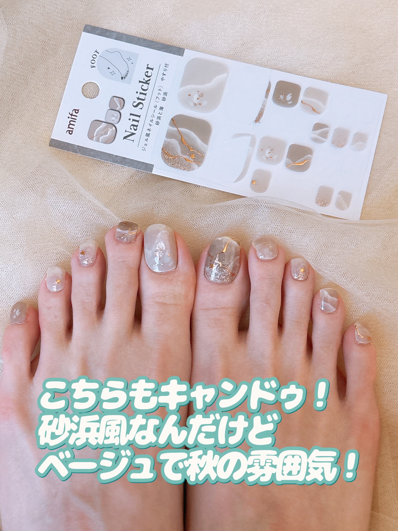 ジェル風ネイルシール/キャンドゥ/ネイルシールを使ったクチコミ（3枚目）