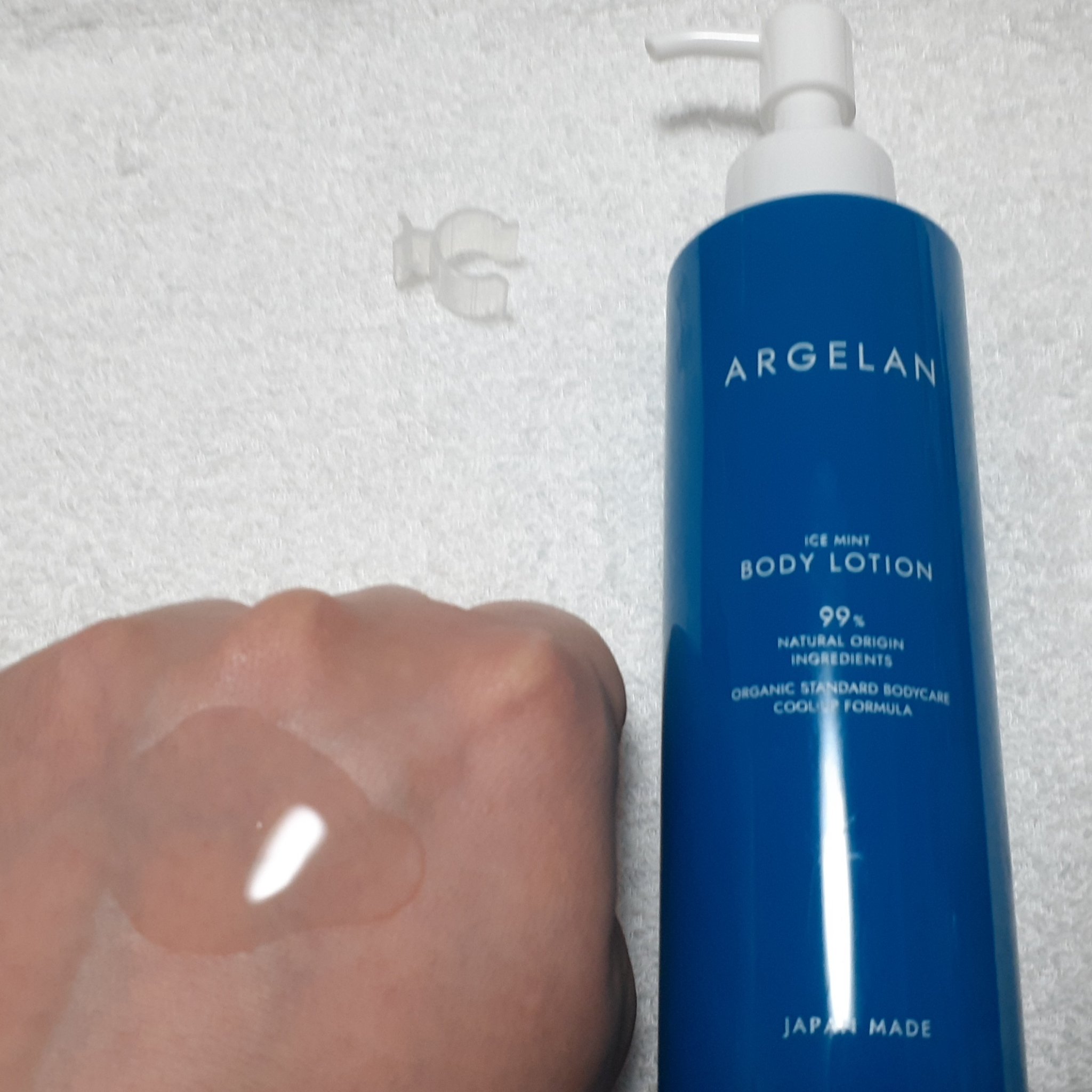 アルジェランオーガニックアイスミント ボディローション/アルジェラン/ボディローションを使ったクチコミ（2枚目）