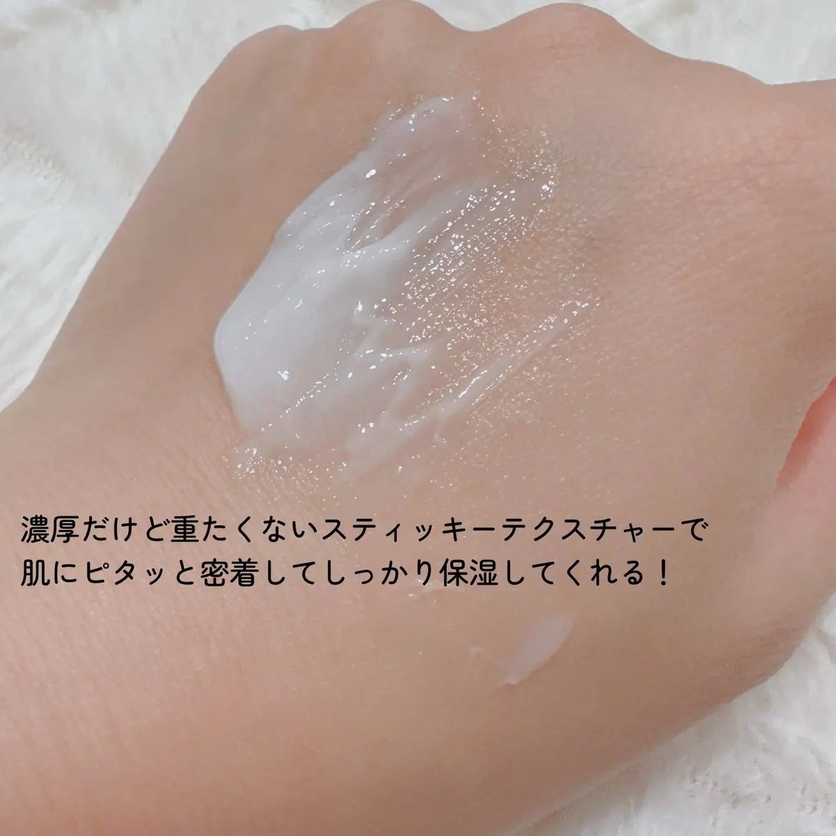 スネイルソリューションクリーム/ネイチャーリパブリック/フェイスクリームを使ったクチコミ(3枚目)