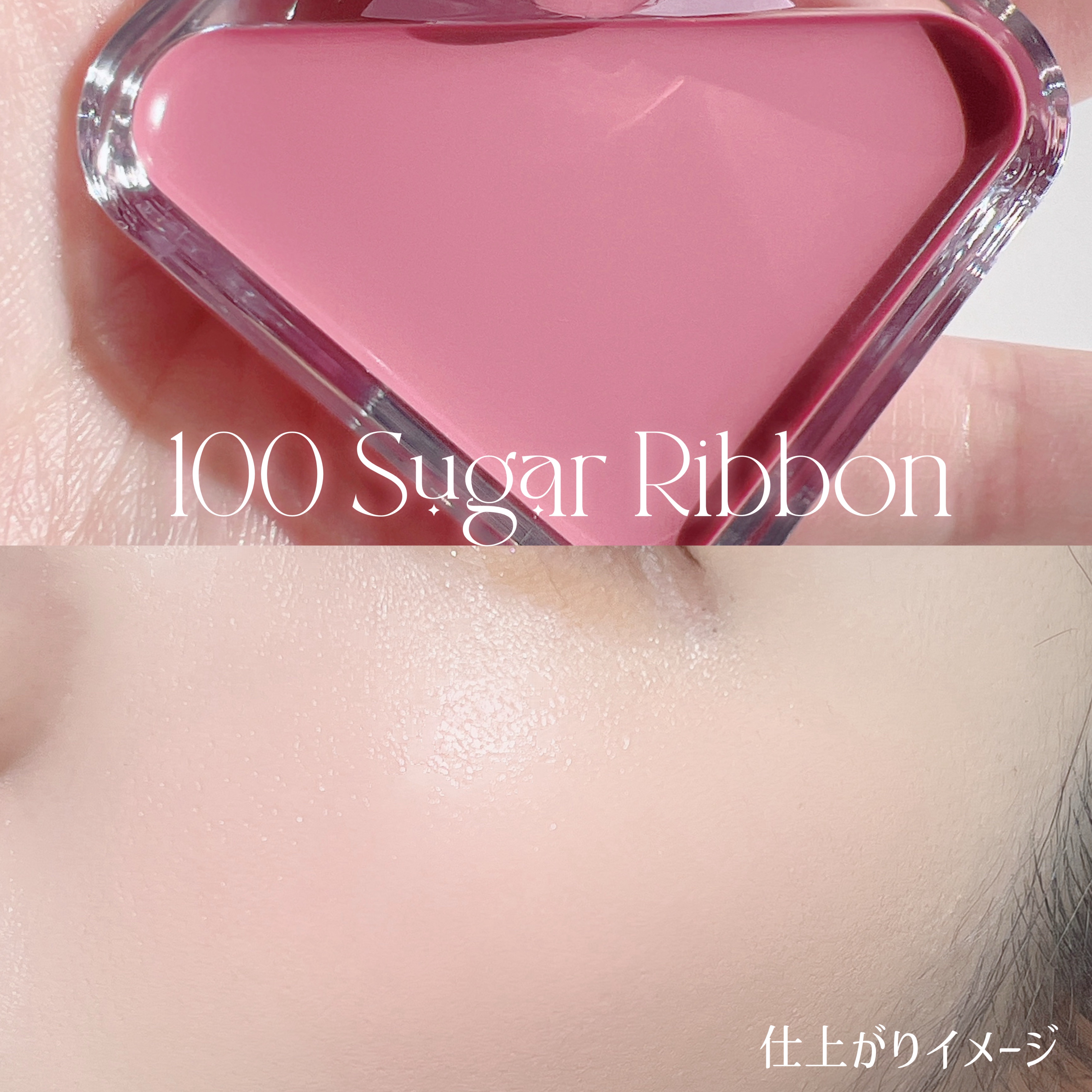 エッセンシャル リップチーク タップ/CLIO/ジェル・クリームチークを使ったクチコミ（3枚目）