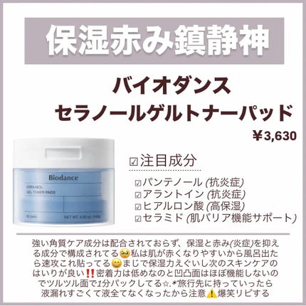 アトバリア365クリーム/AESTURA/フェイスクリームを使ったクチコミ(3枚目)