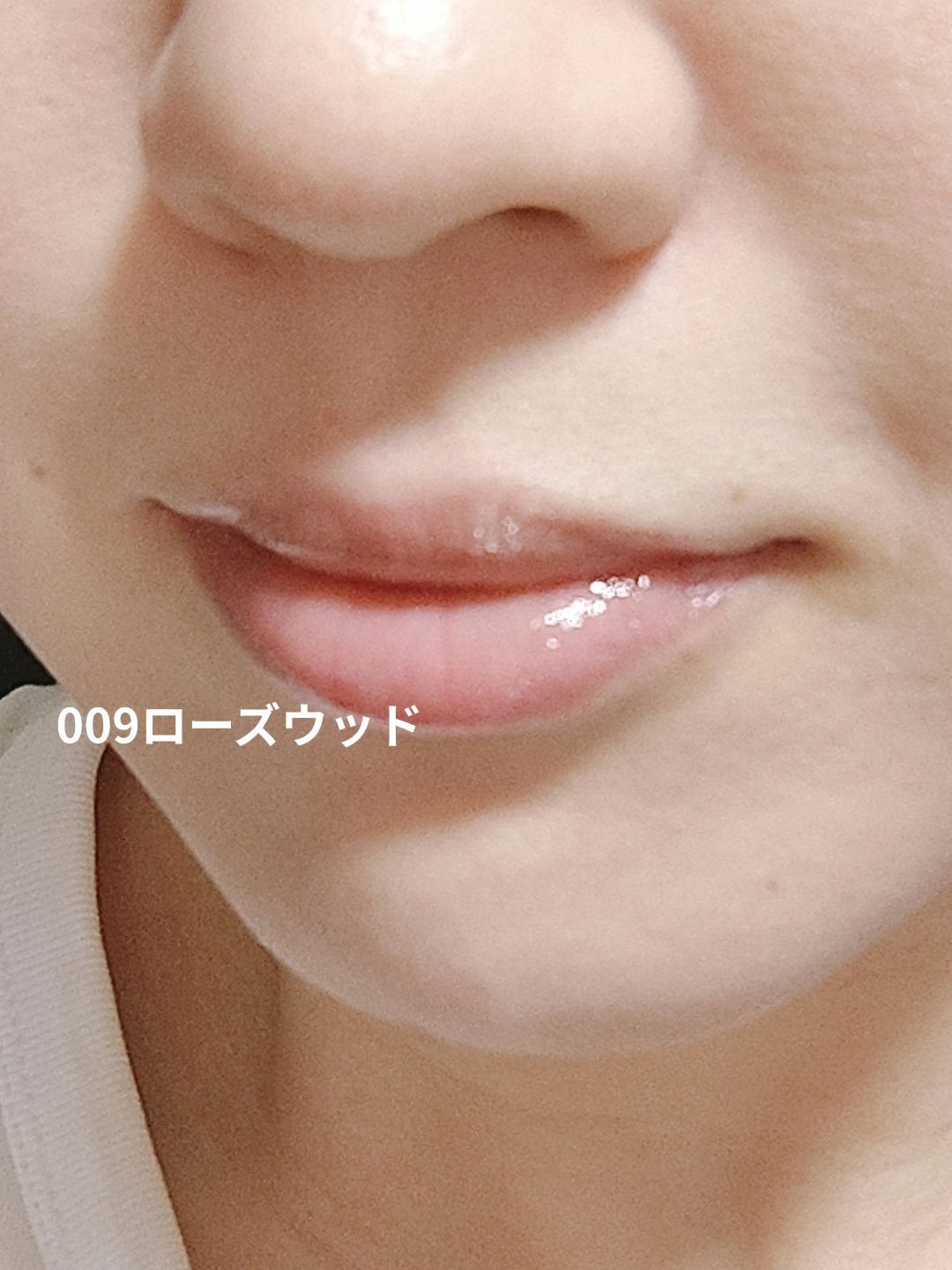 ディオール アディクト リップ マキシマイザー/Dior/リップグロスを使ったクチコミ(4枚目)