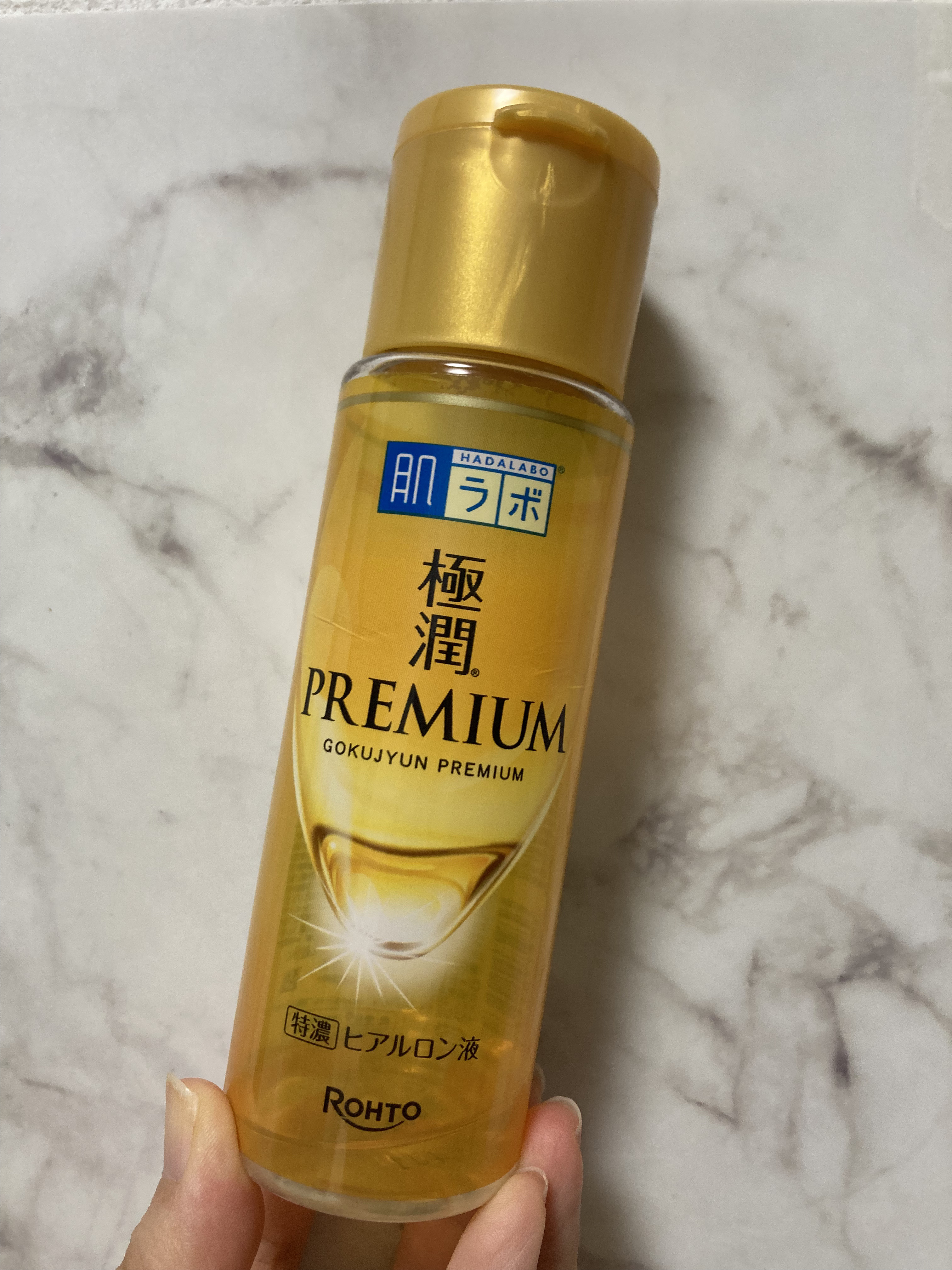 極潤プレミアムヒアルロン液(ハダラボスーパーモイスト化粧水c)/肌ラボ/化粧水を使ったクチコミ（1枚目）