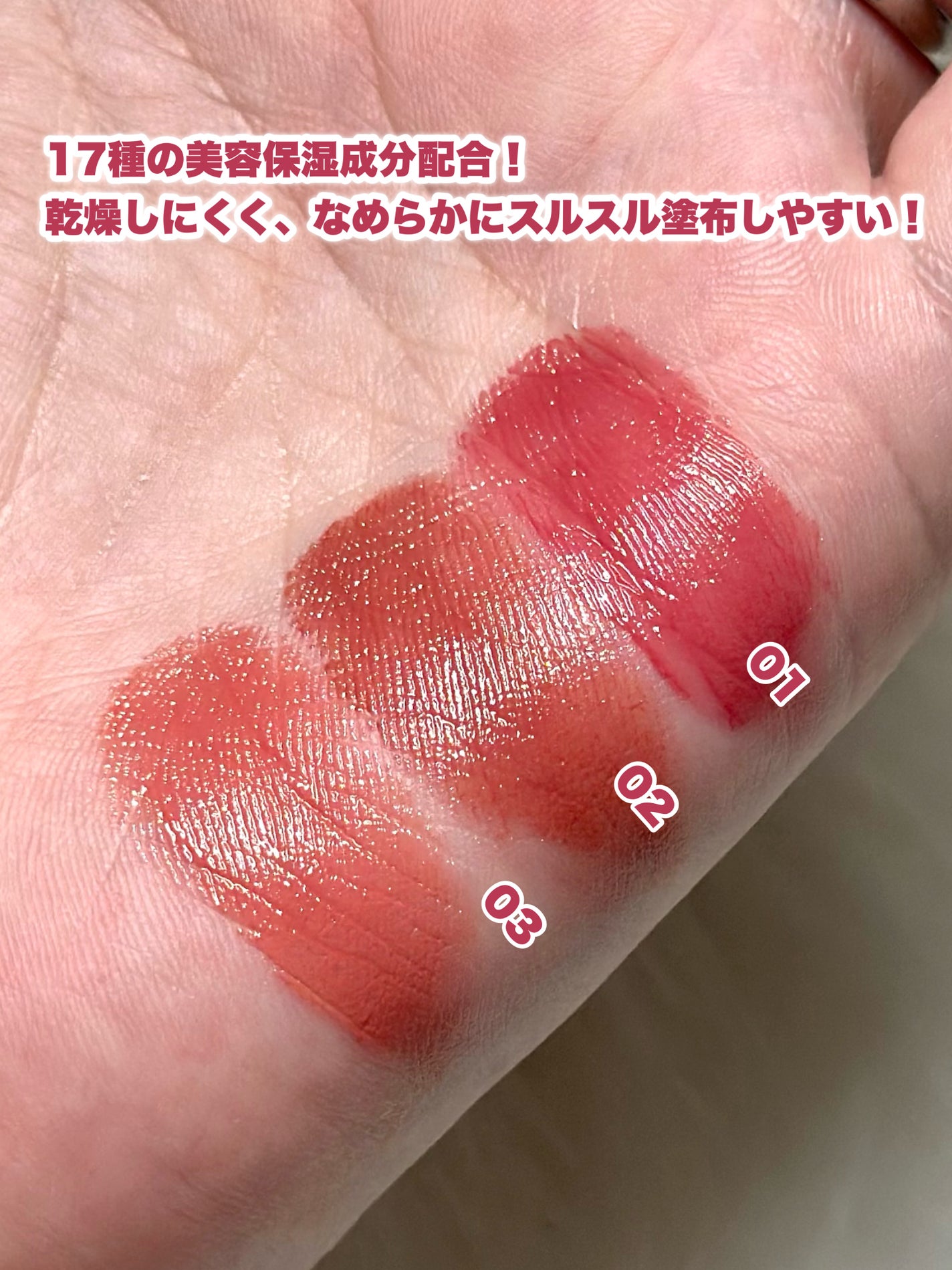 ラスティングステイリップカラー/CEZANNE/口紅・グロス・リップライナー・リップケアを使ったクチコミ(7枚目)