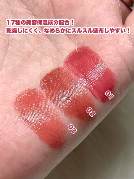 ラスティングステイリップカラー/CEZANNE/口紅・グロス・リップライナー・リップケアを使ったクチコミ(7枚目)