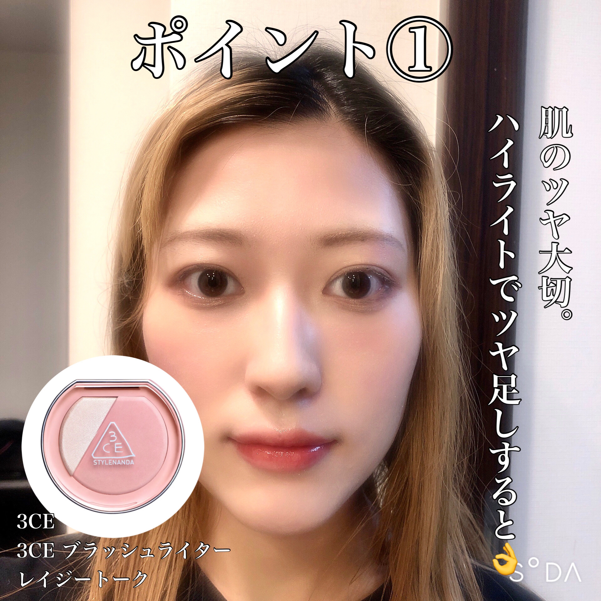 3CE ブラッシュライター レイジートーク / 3CE(スリーシーイー