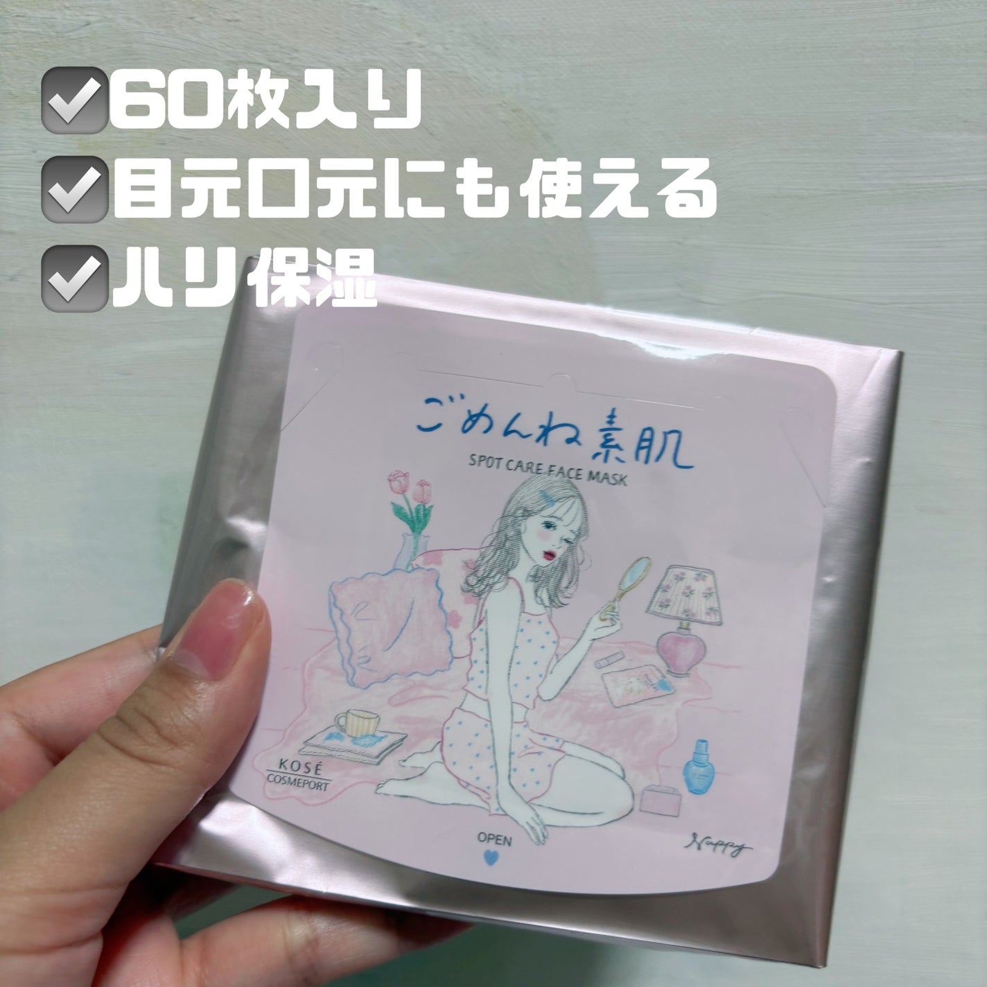 ごめんね素肌 スポットケアマスク/クリアターン/シートマスク・パックを使ったクチコミ(3枚目)