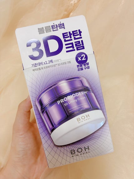 バイオヒールボ プロバイオダーム 3Dリフティングクリーム/BIOHEAL BOH/フェイスクリームを使ったクチコミ(2枚目)