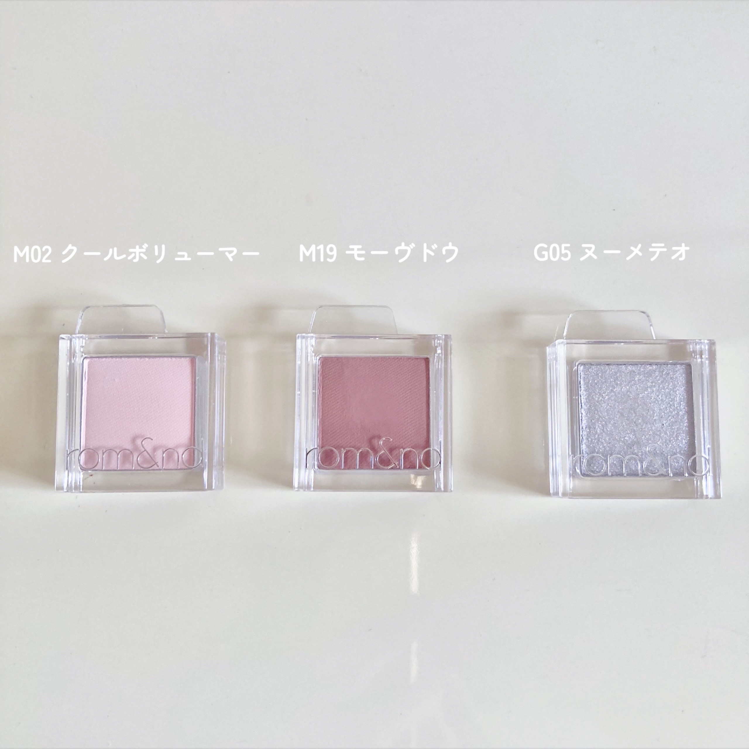 スライドインシングル/rom&nd/単色アイシャドウを使ったクチコミ（2枚目）
